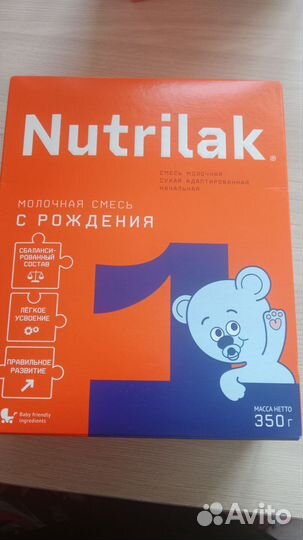 Детское питание