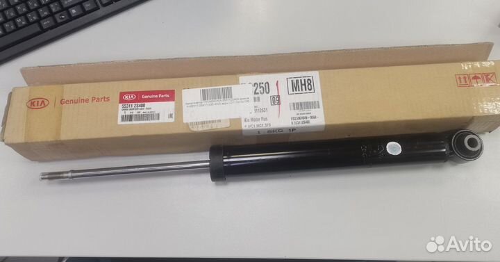 Амортизатор Hyundai ix35, Kia sportage задн 4WD