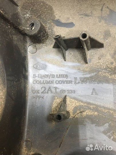 Кожух рулевой колонки нижний Kia Spectra