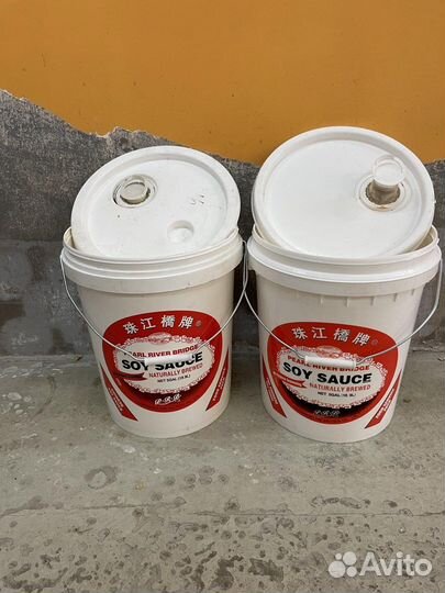 Ведра пластиковые 20 литров б у