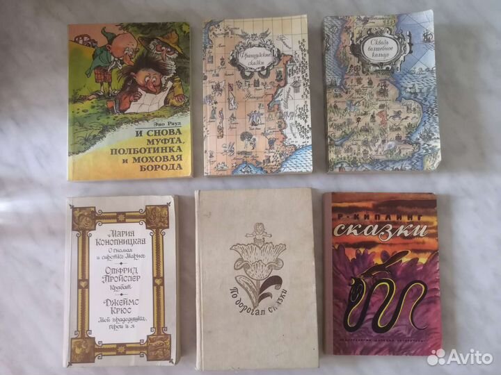 Детские книги (много)