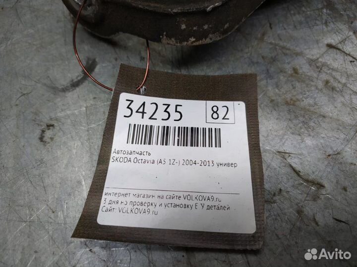 Кронштейн переднего рычага Skoda Octavia (A5 1Z)