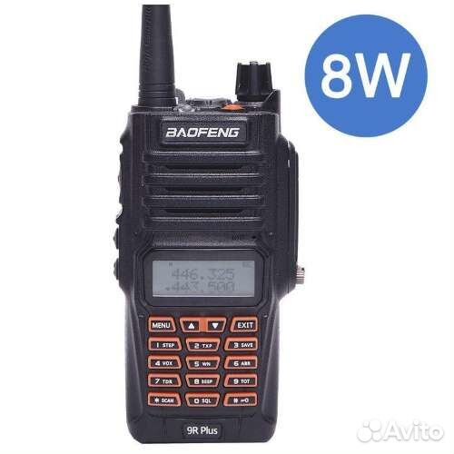 Baofeng UV-9R plus 8W