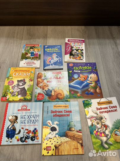 Книги детские