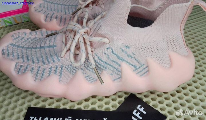 Розовые кроссовки ищут хозяйку (Арт.48676)