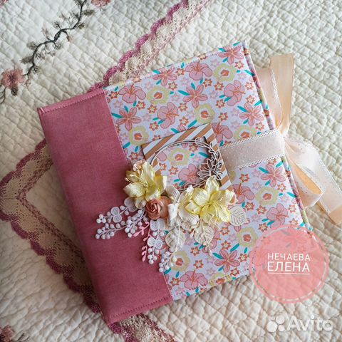 Фотоальбом