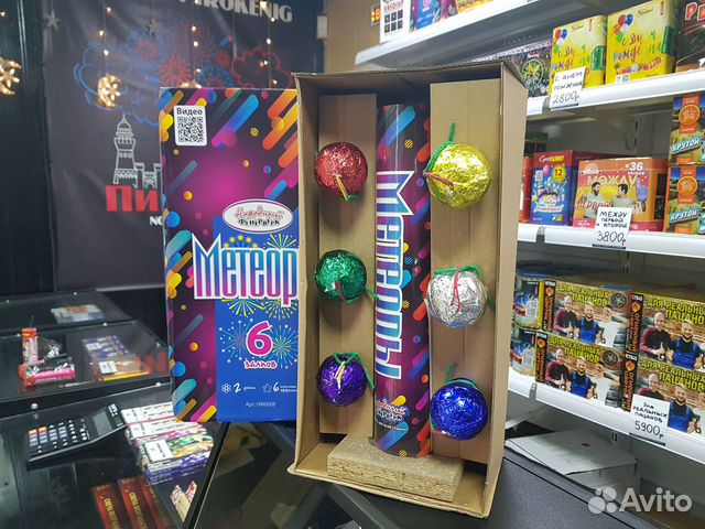 Огромные фестивальные шары. Калибр 2 Салют