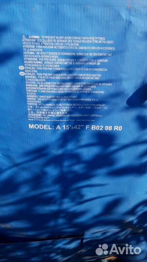 Каркасный бассейн (комплектующие)