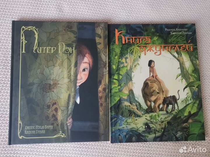 Детская классика