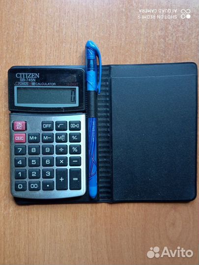 Канцелярия