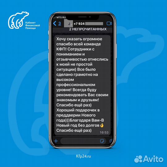 Банкротство