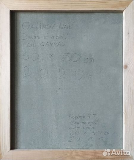 Картина маслом на холсте