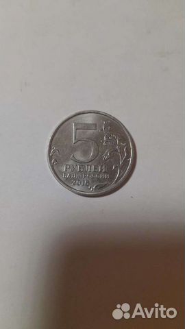 Юбилейные монеты. СССР объявление продам