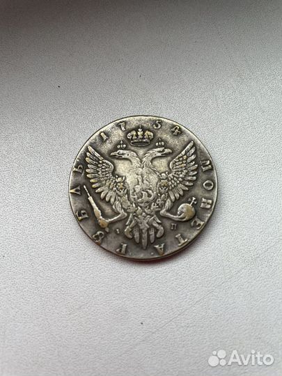 Рубль 1754