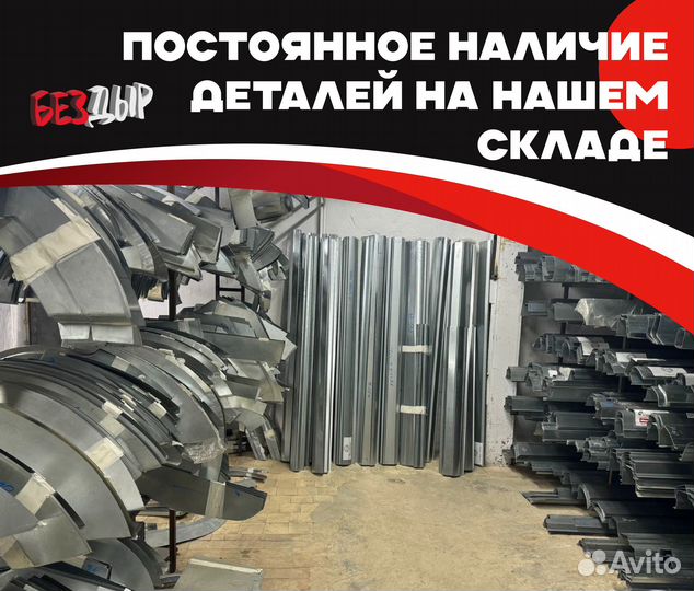 Пороги и арки Ford Transit 6 Армавир