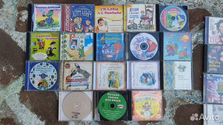 Аудиокассеты и CD диски