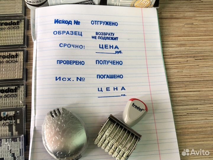 Печать самонаборная штамп краска подставка