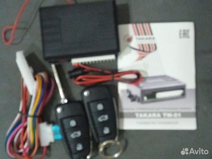 Модуль управление центральным замком