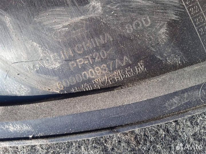 Кожух замка капота chery Tiggo 8