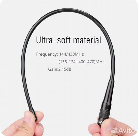 Антенны для рации