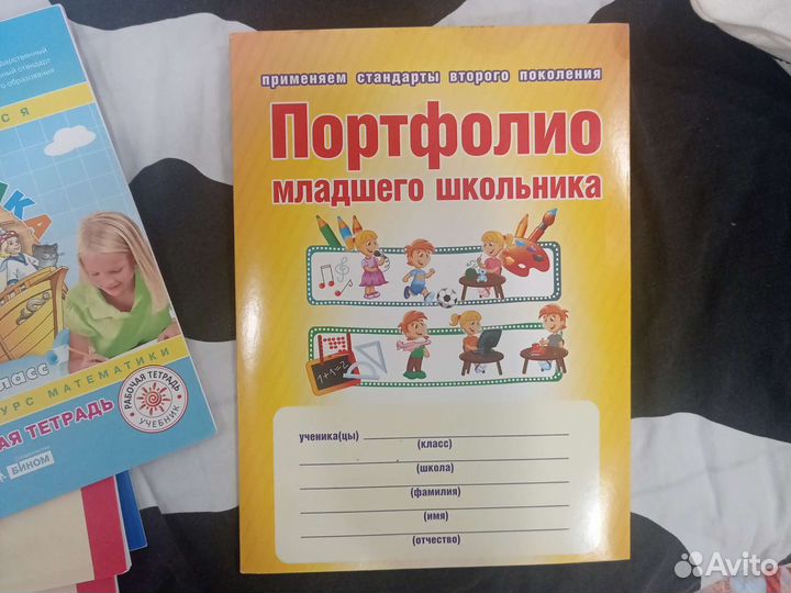 Рабочая тетрадь 2 класс