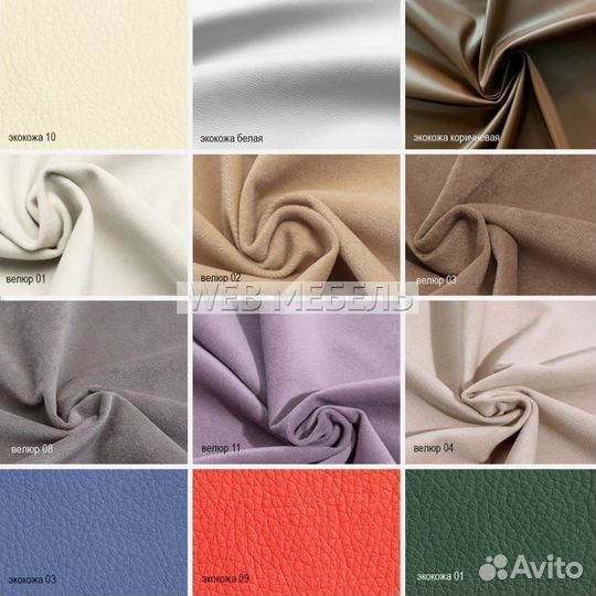 Авито кровать