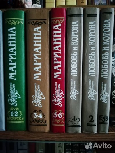 Книги Жульетта Бенцони