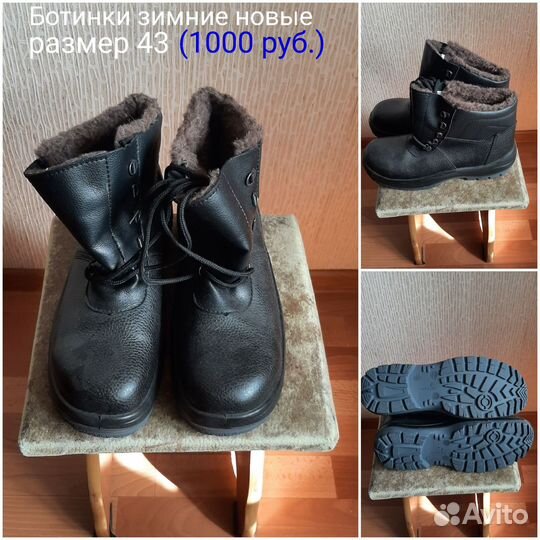 Продам ботинки