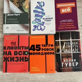 Книги (новые)