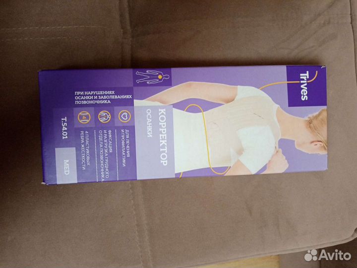 Корректор осанки