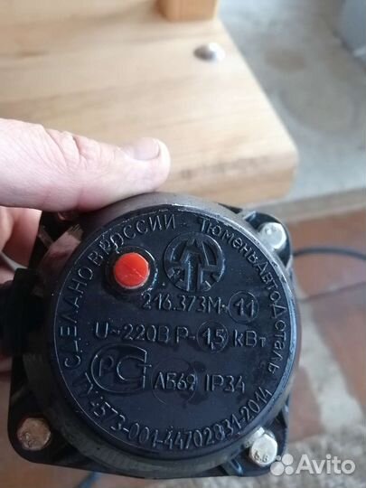 Котёл электрический 1.5 кВт