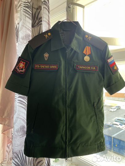 Дембельская форма