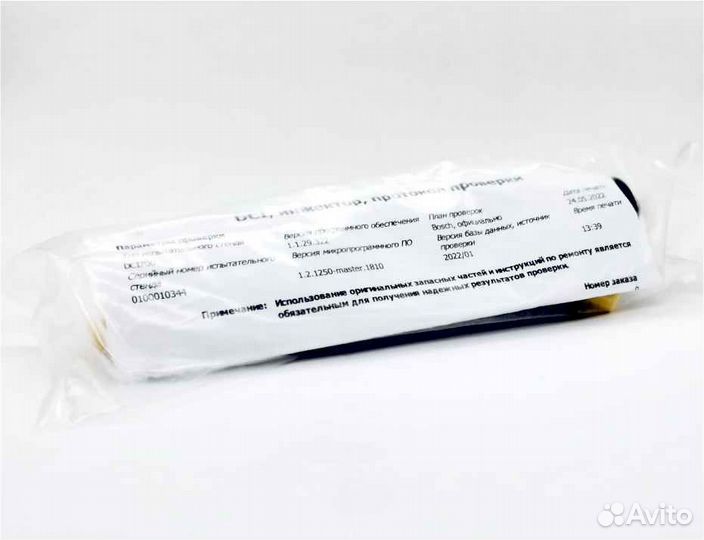 Форсунка топливная Bosch 0445110522 Б/У (протокол