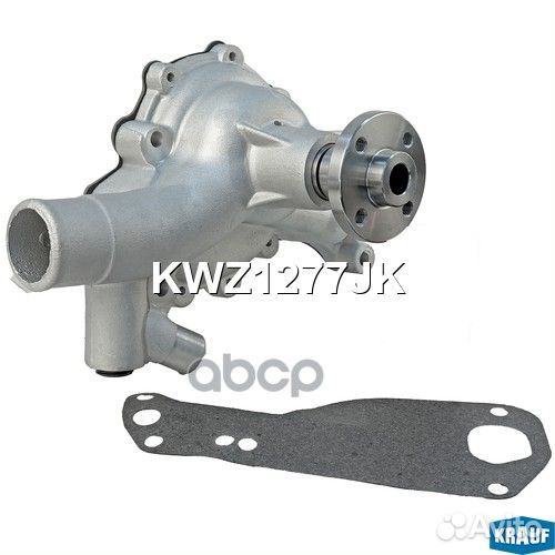 Помпа водяная KWZ1277JK Krauf