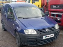 Volkswagen Caddy 1.4 MT, 2006, 390 000 км, с пробегом, цена 555 000 руб.