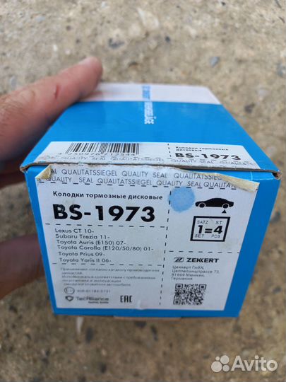 Колодки передние corolla