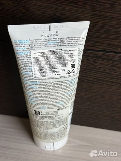 Уходовая косметика