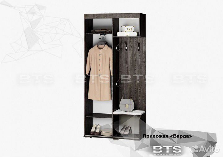 Прихожая Варда