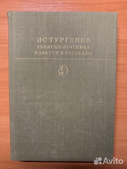 Классика, Библиотека Классики