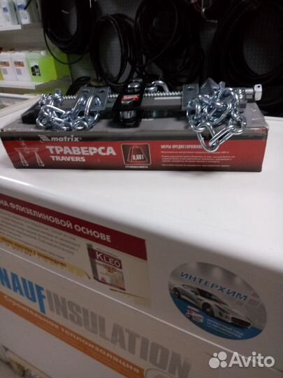 Траверса 680 кг