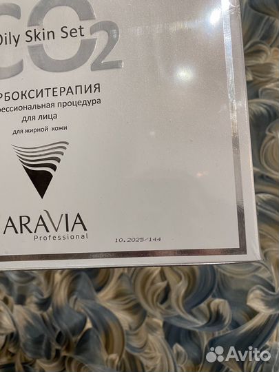 Набор для лица карбокситерапия