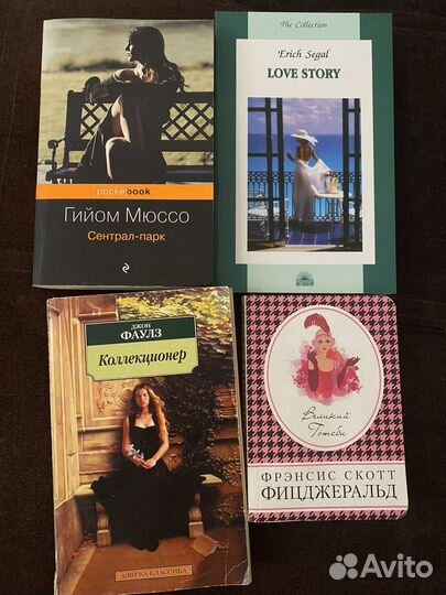 Все книги