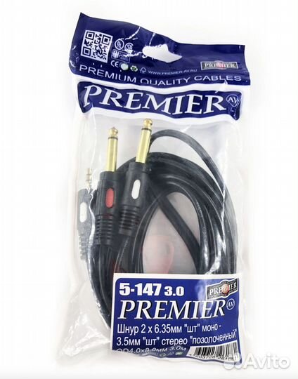 Кабель 3.5мм 