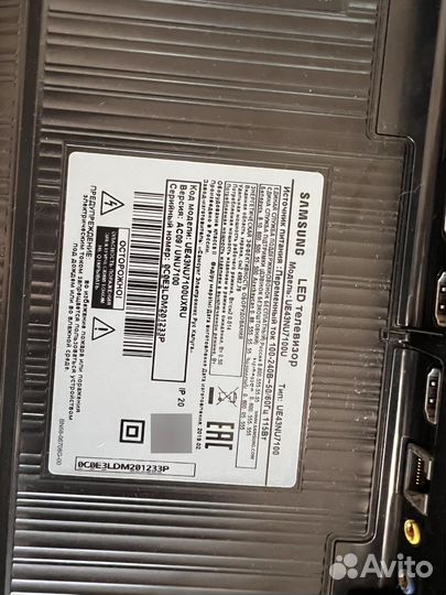 Телевизор samsung 43 дюйма