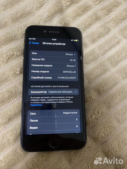 iPhone 7