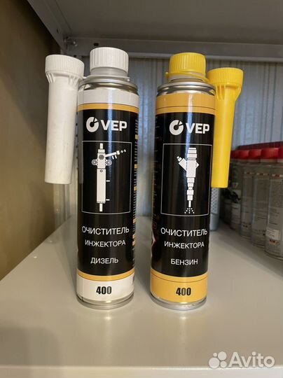 VEP профессиональный комплекс для обслуживания двс