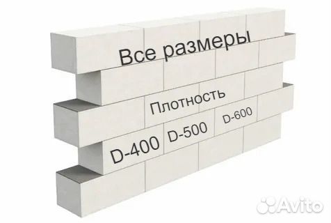 Газоблок