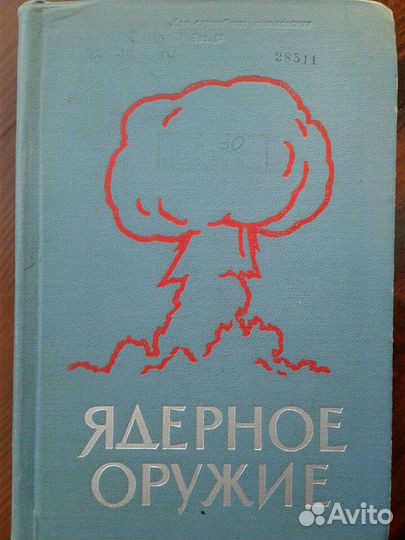 Ценные книги (по содержанию и годам изданий)