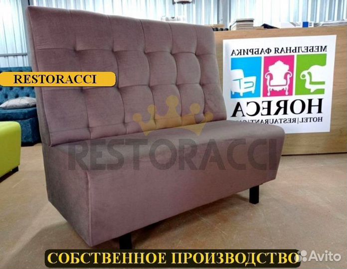 Мебель для кафе / Любые дизайны