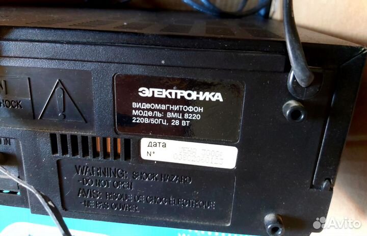 Видеомагнитофон Электроника вмц 8220